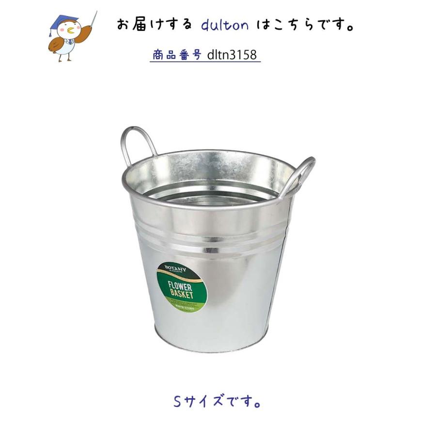 バケツ型鉢カバー ワイド S 観葉植物 多肉植物 ポットカバー スチール インテリアリビング バケツ かわいい 高級感 底穴無し 小物入れ くず入れ Dltn3158 デザイン雑貨 家具 ワカバマート 通販 Yahoo ショッピング