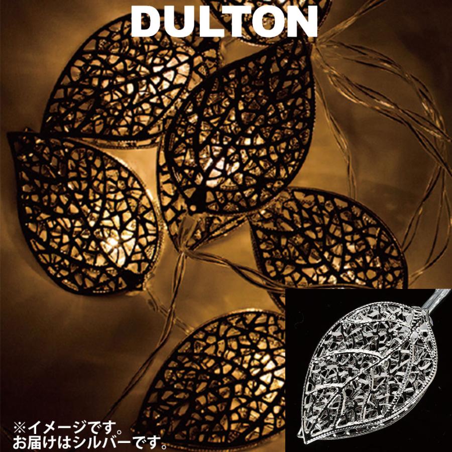 DULTON ダルトン ダズリンライト リーフ SHINY SILVER シルバー LEDイルミネーションライト 木の葉 葉 リーフ 10球 10ps 電飾 電球 飾り｜kplanning