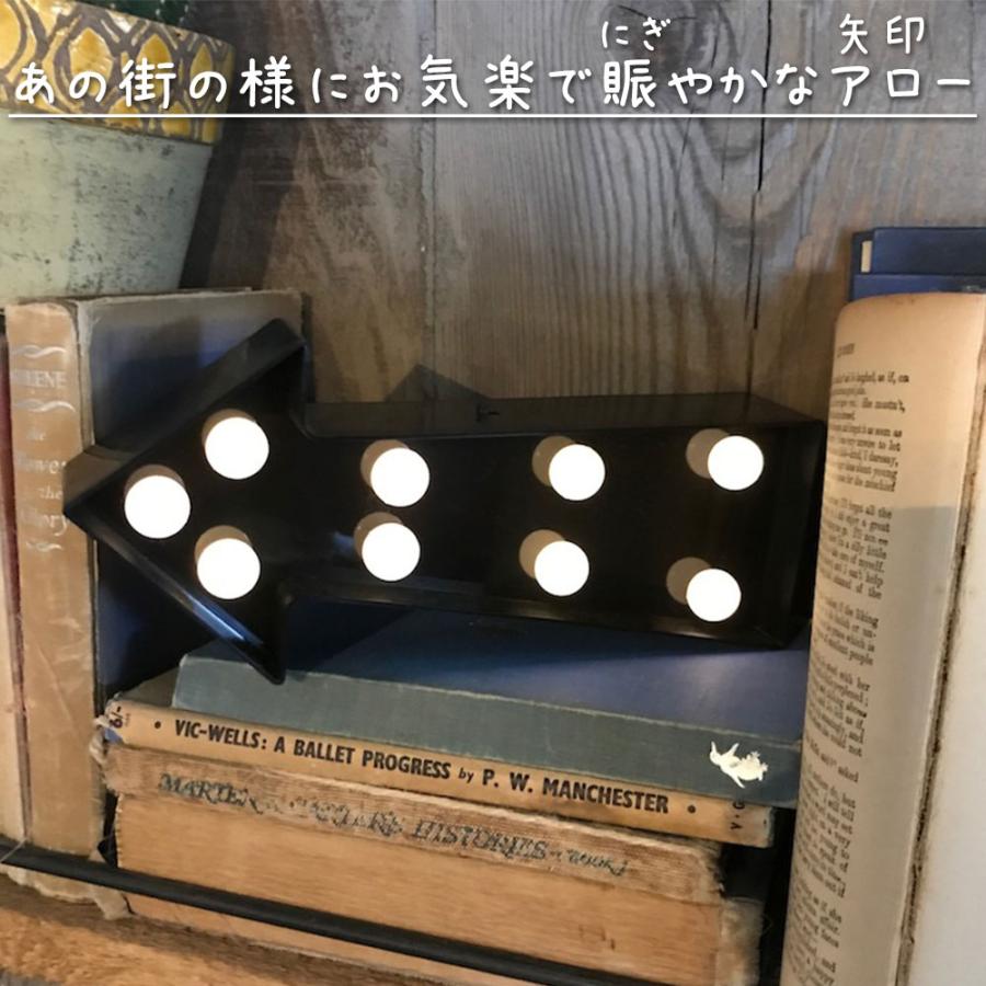 DULTON ダルトン サンタモニカ ノーティーアロー アローライト 矢印 