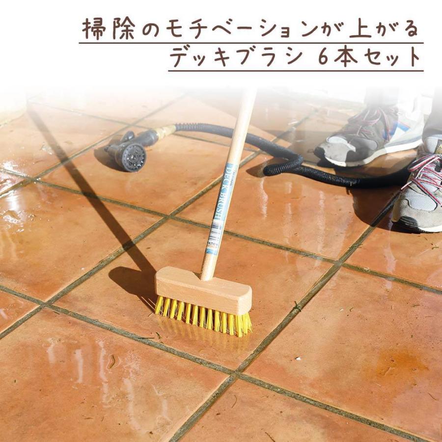 デッキ ブラシ 6本入り ダルトン Dulton デッキブラシ 掃除ブラシ 掃除用具 ブラシ たわし イエロー オリーブ グレー シンプル 可 Dltn3258set6 デザイン雑貨 家具 ワカバマート 通販 Yahoo ショッピング
