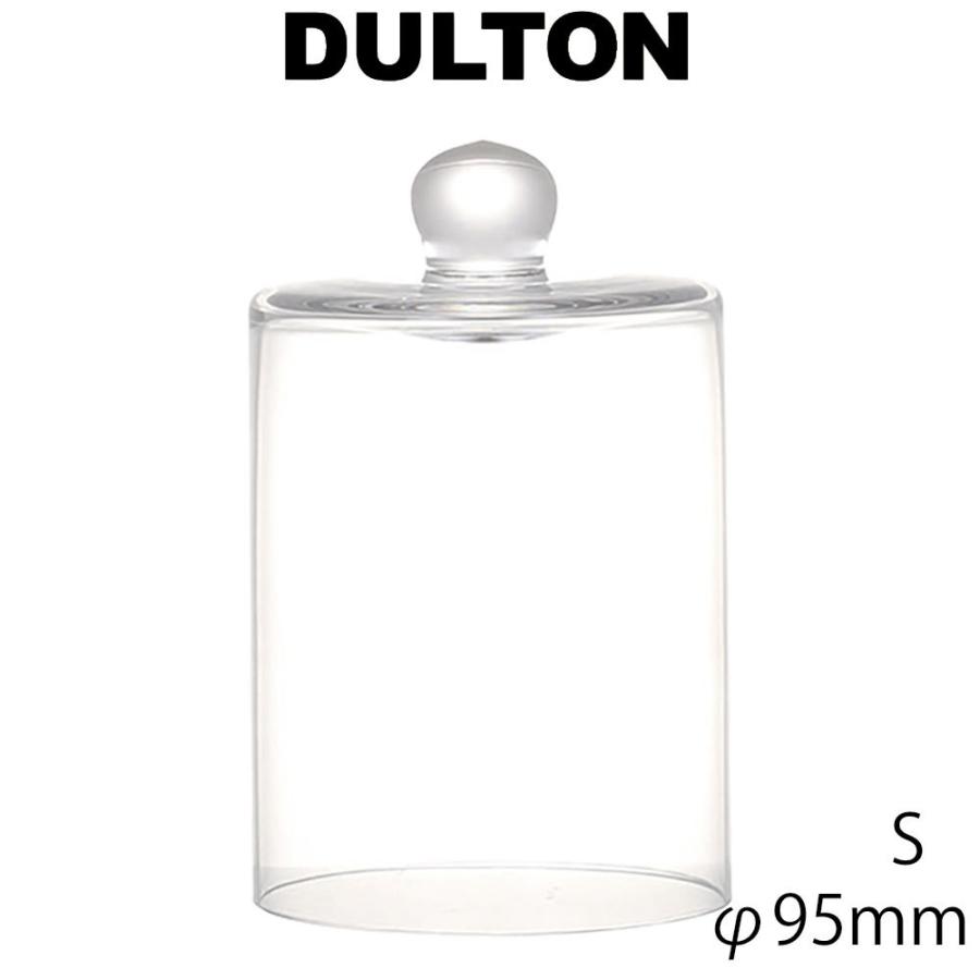 ガラスドームs ダルトン Dulton ケーキドーム ガラスケース キッチン 食器 ケーキプレート ドーム カバー ドームケース おしゃれ シ Dltn3362 デザイン雑貨 家具 ワカバマート 通販 Yahoo ショッピング