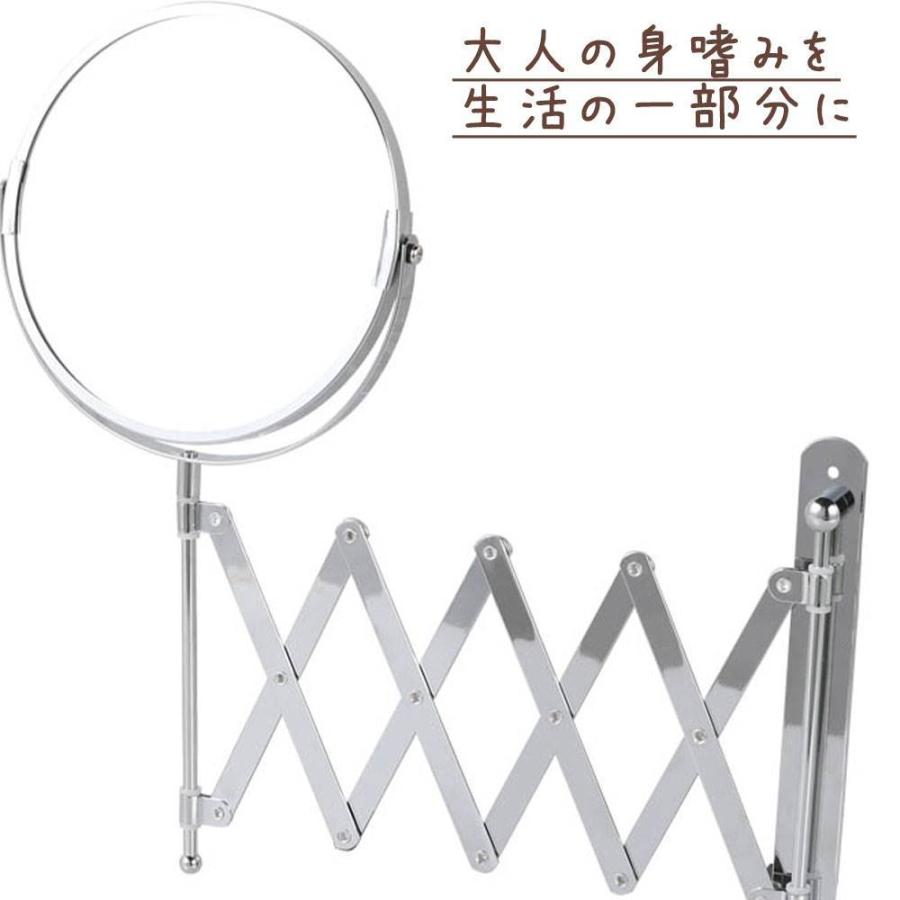 エクステンディング ミラー ダルトン DULTON 鏡 かがみ アームミラー