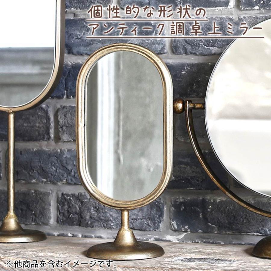 テーブル トップ ミラー オーバル ダルトン DULTON スタンドミラー 鏡 