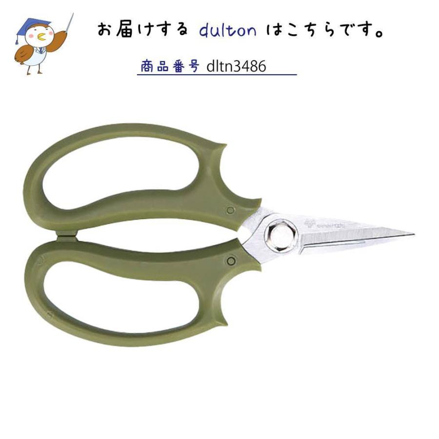 花切りハサミ ダルトン Dulton 剪定ばさみ 剪定バサミ 剪定鋏 花ばさみ 花バサミ 園芸ばさみ 園芸ハサミ はさみ ハサミ 鋏 剪定はさみ おしゃれ Dltn3486 デザイン雑貨 家具 ワカバマート 通販 Yahoo ショッピング