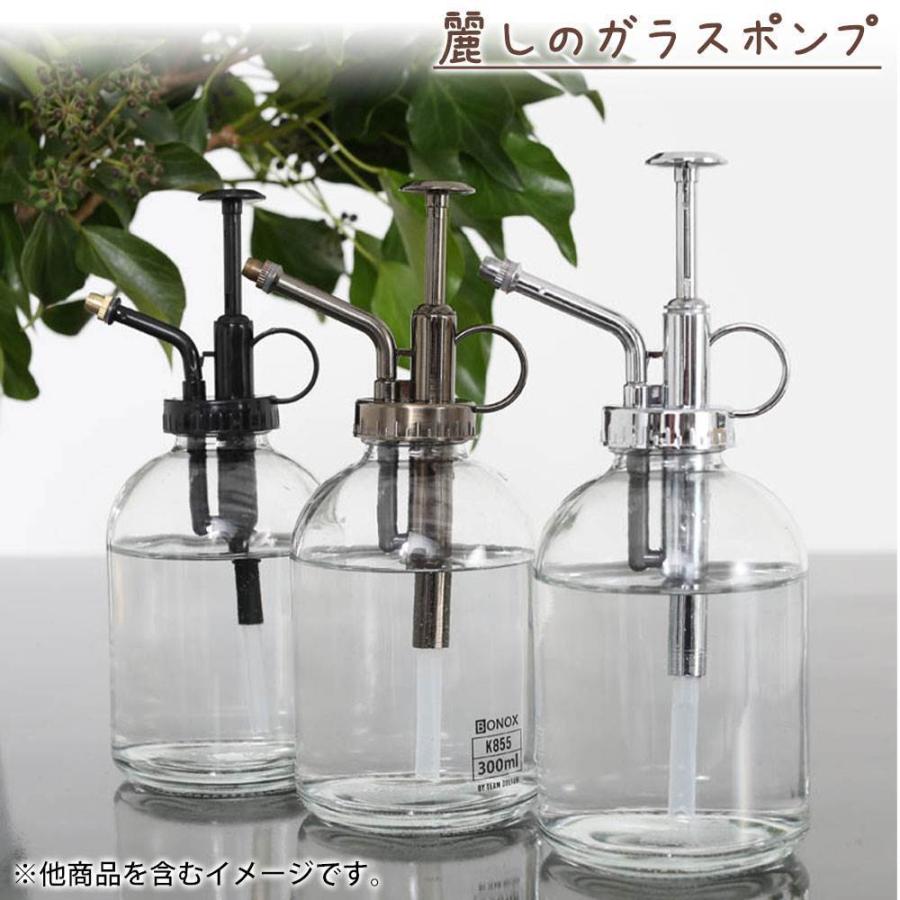 ガラス ポンプ ダルトン Dulton スプレーボトル 霧吹 スプレー レトロ 霧吹き ガラススプレー ガーデニング用 シンプル おしゃれ 期間限定特価 園芸用