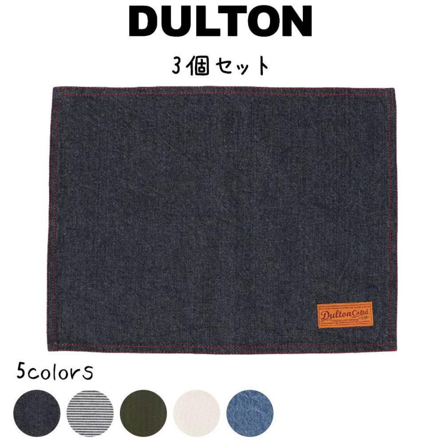 プレイスマット 3枚入り ダルトン DULTON ランチクロス ランチマット プレースマット ランチョンマット ウォッシュデニム カーキ ストライプ デニ | 