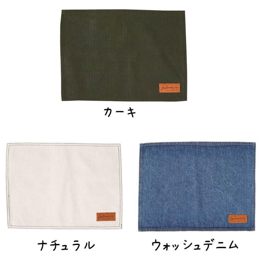 プレイスマット 3枚入り ダルトン DULTON ランチクロス ランチマット プレースマット ランチョンマット ウォッシュデニム カーキ ストライプ デニ |  | 03