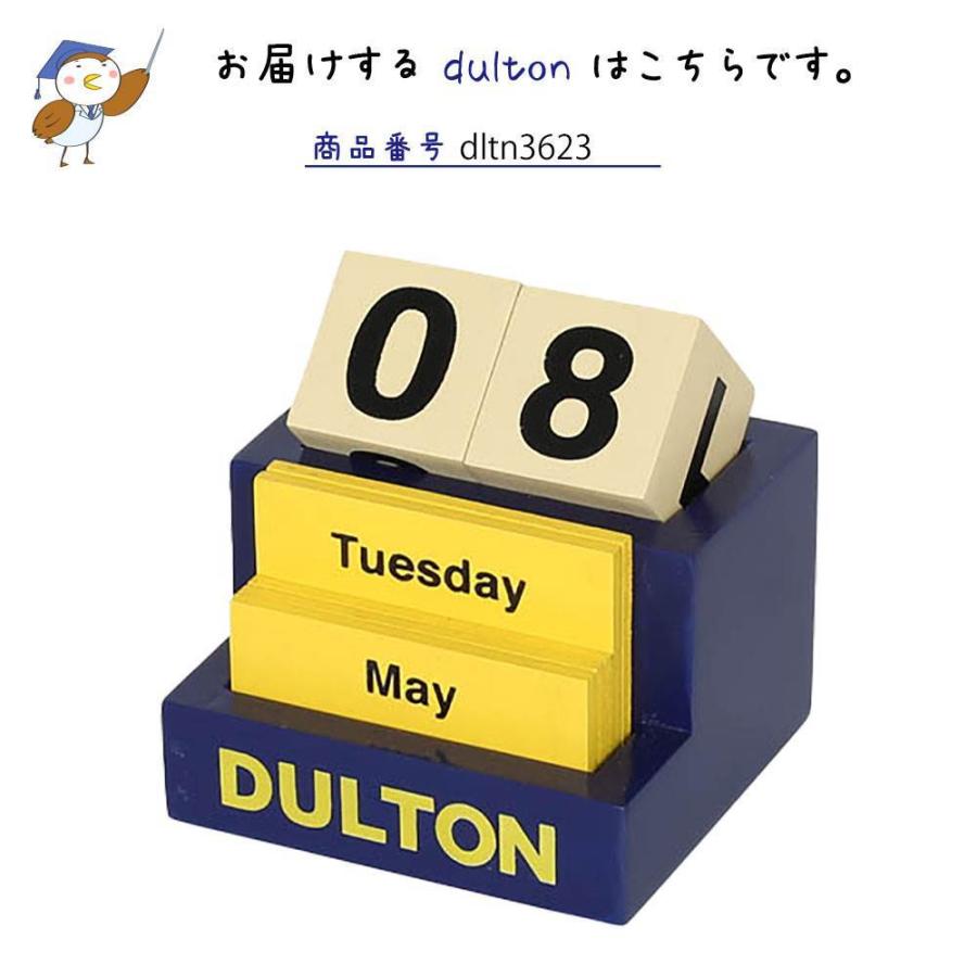 デスクトップ カレンダー ダルトン Dulton 卓上カレンダー インテリア小物 置物 万年カレンダー おしゃれ シンプル アメリカン レトロ Dltn3623 デザイン雑貨 家具 ワカバマート 通販 Yahoo ショッピング