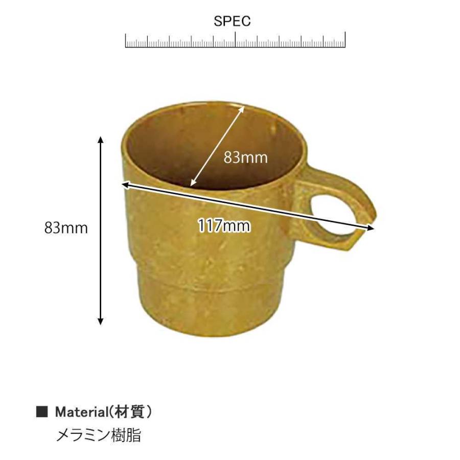 メラミン メス カップ PT-1 DULTON ダルトン マグカップ マグ コップ 食洗機可 スタッキング バーベキュー キャンプ アウトドア｜kplanning｜06