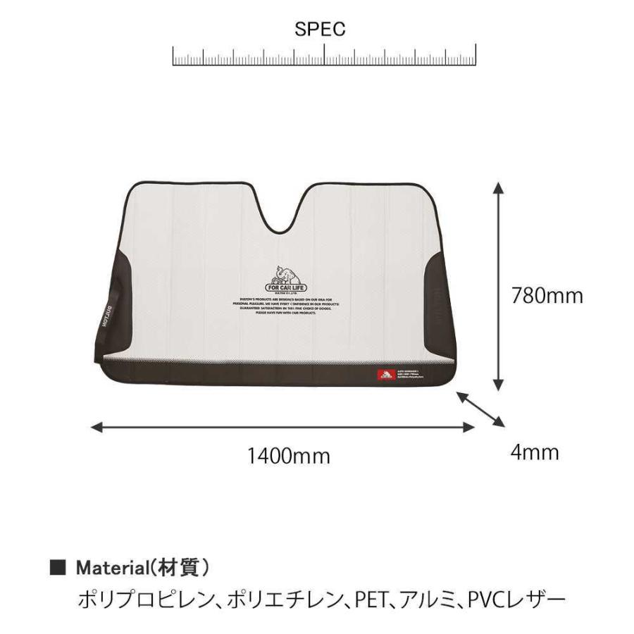 オート サンシェード L DULTON ダルトン カーシェード カーサンシェード フロントガラスカバー シェード カバー  日よけ 日除け 紫外線対策｜kplanning｜09