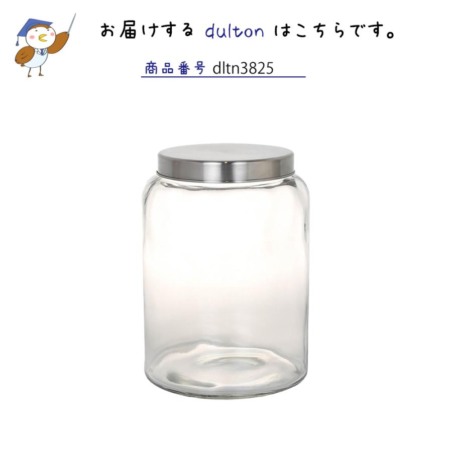 ジャンボ ジャー 保存容器 キャニスター ガラスジャー 保存 収納