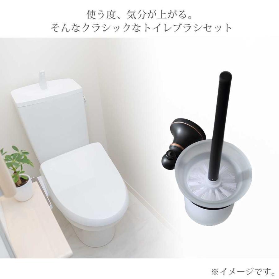 トイレブラシセット innoci トイレラック トイレ掃除用品収納 真鍮 ブラック 黒 ブロンズ モノトーンカラー 洗面所 トイレ おしゃれ お洒落 シンプル_2