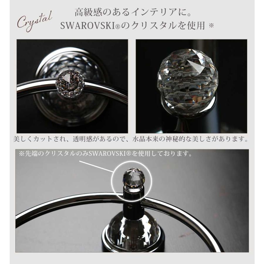 タオルハンガー BRAVAT SWAROVSKI Crytal タオルリング タオルかけ タオル掛け タオルホルダー 真鍮 スワロフスキークリスタル シルバー色の画像
