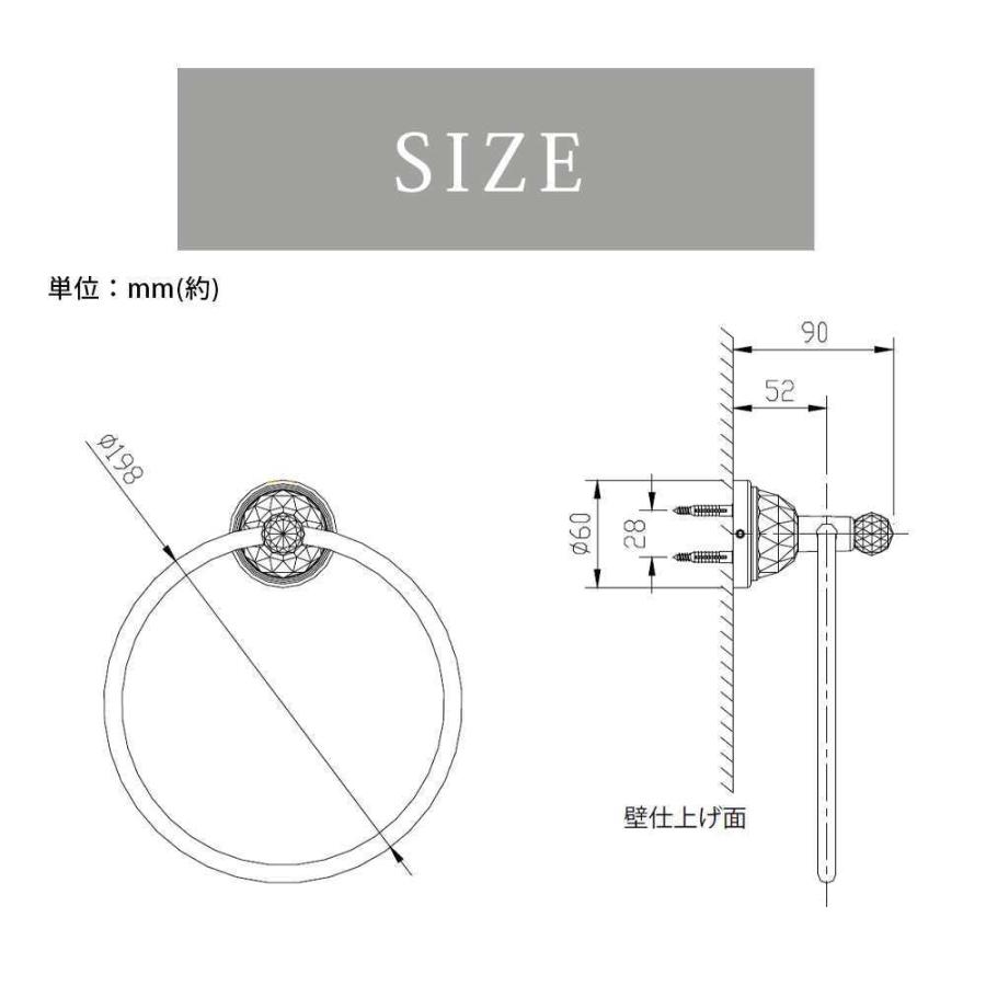 タオルハンガー BRAVAT SWAROVSKI Crytal タオルリング タオルかけ タオル掛け タオルホルダー 真鍮 スワロフスキークリスタル シルバー色の画像