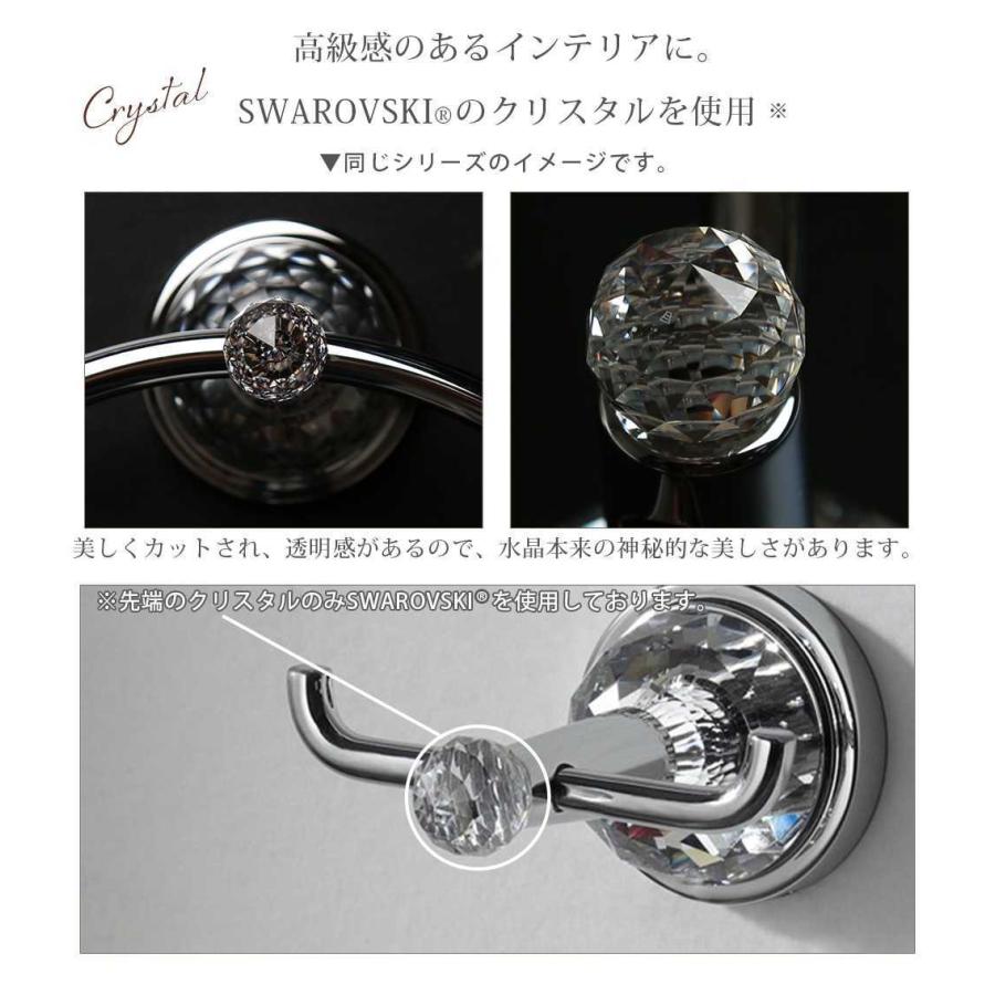 フック BRAVAT SWAROVSKI Crytal タオルハンガー コートフック 壁掛けフック タオルかけ タオル掛け タオルホルダー 真鍮 スワロフスキーの画像