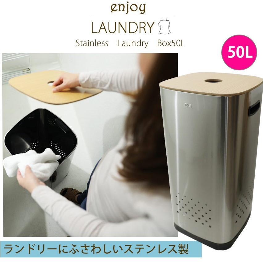 ランドリーボックス スリム Eko ステンレス製 50l おしゃれ ふた付き 蓋つき 洗濯カゴ 洗濯かご 送料無料 Ekoj0011 デザイン雑貨 家具 ワカバマート 通販 Yahoo ショッピング