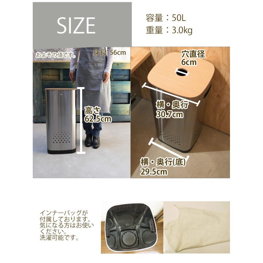 ランドリーボックス スリム Eko ステンレス製 50l おしゃれ ふた付き 蓋つき 洗濯カゴ 洗濯かご 送料無料 Ekoj0011 デザイン雑貨 家具 ワカバマート 通販 Yahoo ショッピング