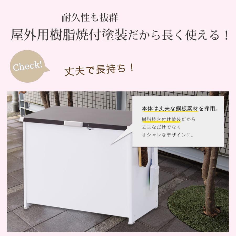 コンテナ ボックス おしゃれ 屋外収納ストッカー 初回限定 屋外収納庫 屋外用物置 屋外ごみ箱 屋外用ストッカー 収納ボックス 屋外保管庫 金属製 収納庫