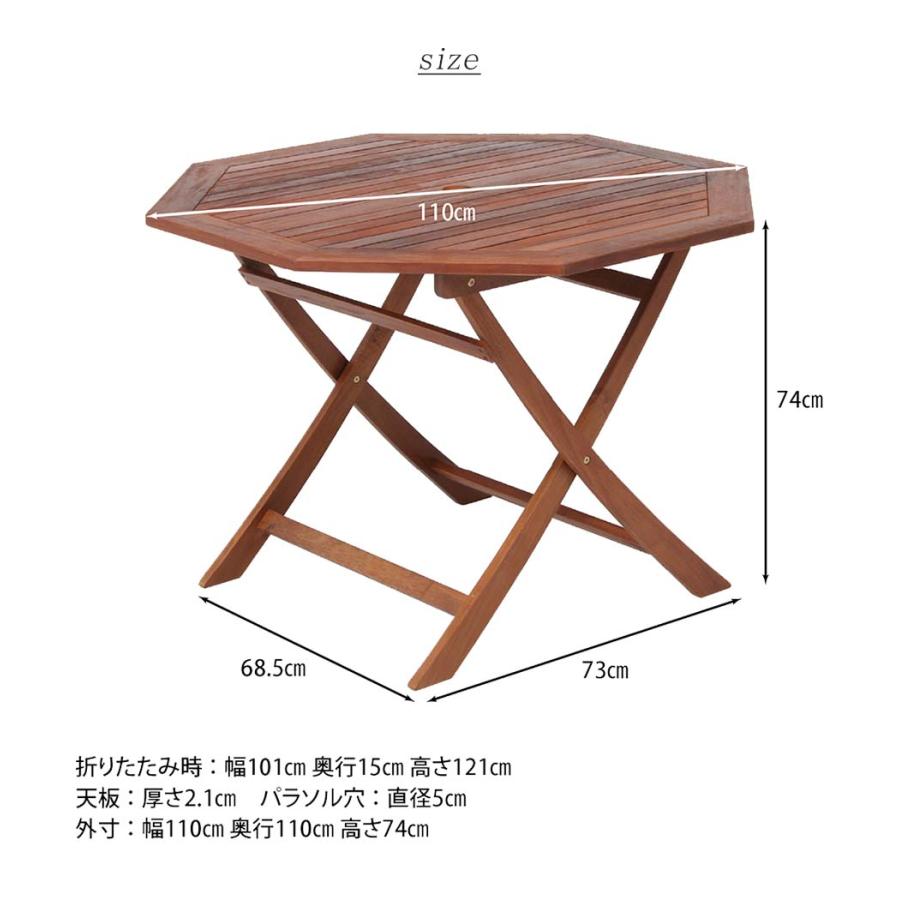 w110cm』 八角テーブル 折りたたみテーブル 折り畳みテーブル 折畳み 4人用 四人用 木製 コンパクト 八角 【DRAWERBOX】