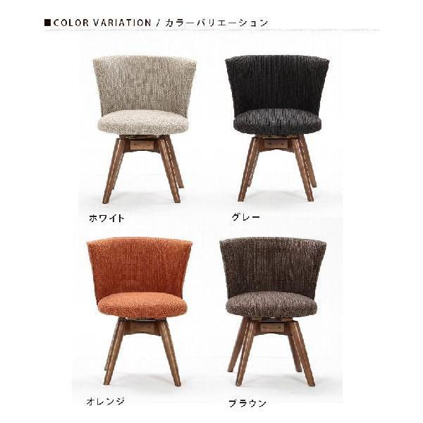 回転ダイニングチェアー ダイニングチェア 回転椅子 回転イス 回転チェア ダイニングチェアー チェア 椅子 イス 食卓椅子 おしゃれ オシャレ シンプル 送料無料 Fjbe1799 デザイン雑貨 家具 ワカバマート 通販 Yahoo ショッピング