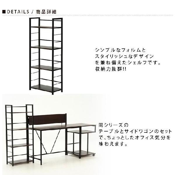 シェルフ ラック 収納棚 飾り棚 整理棚 ディスプレイラック オープンラック 本棚 木製調 ブラック 黒 4段 モダン シンプル かっこいい カッコイイ 送料無料 Fjbe24 デザイン雑貨 家具 ワカバマート 通販 Yahoo ショッピング