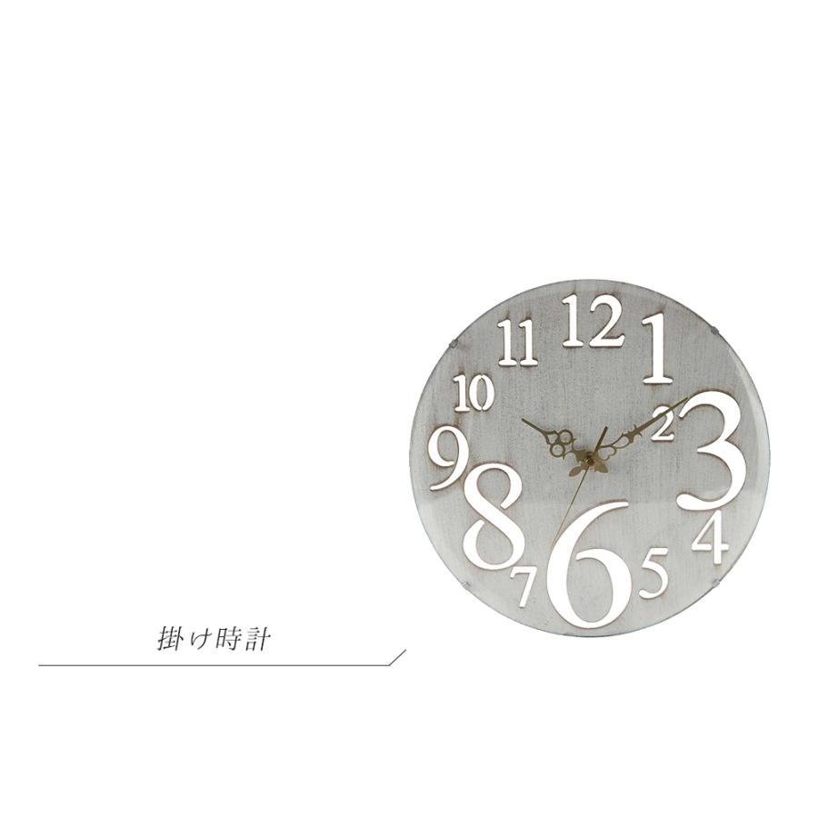 『壁掛け時計 φ32cm』 レトロ 壁掛時計 掛け時計 掛時計 ウォールクロック 時計 オシャレ おしゃれ アンティーク調 シック クール インテリア｜kplanning｜02