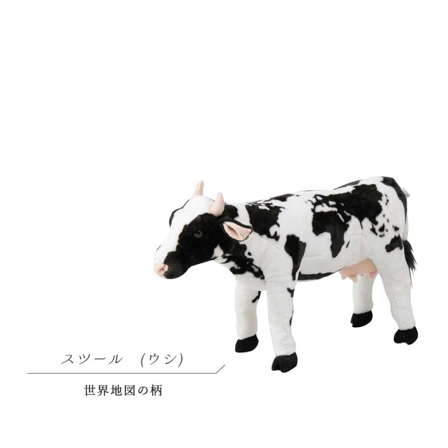 座れる 牛さん ぬいぐるみ スツール 世界地図 スツール（ウシ世界地図柄）』 スツール 椅子 イス チェア いす ミニ
