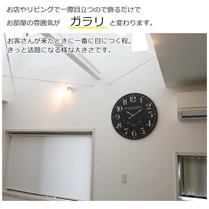 巨大 掛け時計 イギリス風 壁掛け時計 60cm 見やすい アンティーク風 おしゃれ 大きい文字 大型時計 Fjbe3098 デザイン雑貨 家具 ワカバマート 通販 Yahoo ショッピング