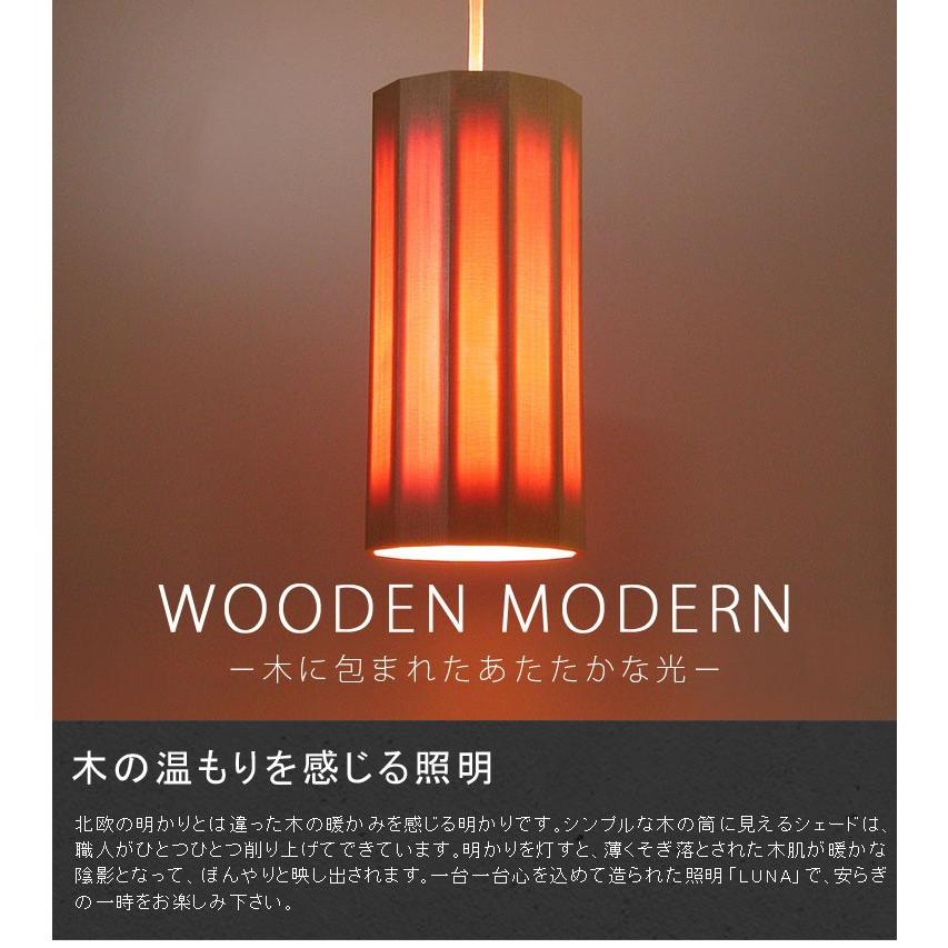 ペンダントライト ペンダントランプ 間接照明 照明器具 インテリアライト 天井照明 照明 ライト オシャレ おしゃれ 可愛い かわいい 和風 和室 送料無料_1