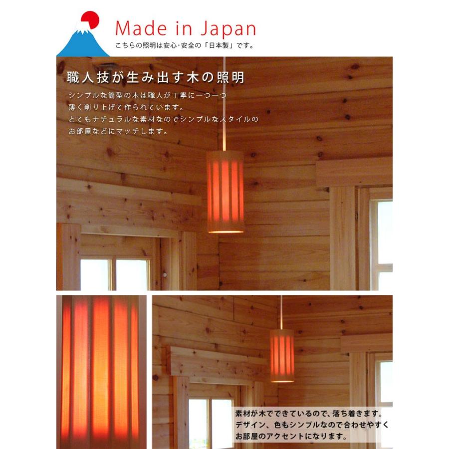 ペンダントライト ペンダントランプ 間接照明 照明器具 インテリアライト 天井照明 照明 ライト オシャレ おしゃれ 可愛い かわいい 和風 和室 送料無料_2