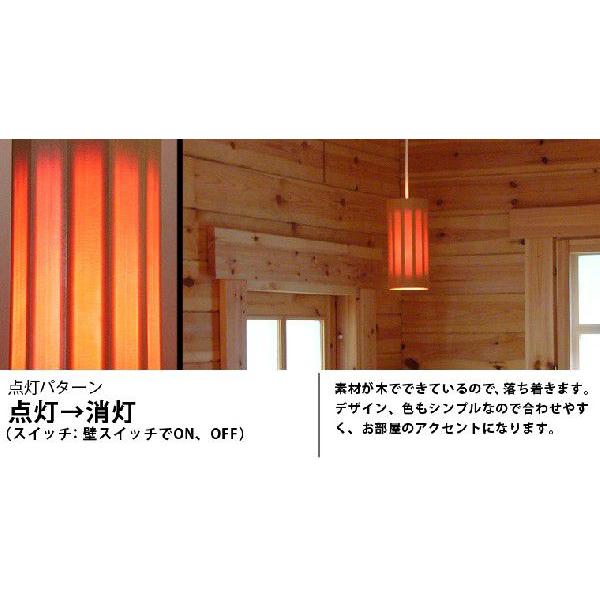 ペンダントライト ペンダントランプ 間接照明 照明器具 インテリアライト 天井照明 照明 ライト オシャレ おしゃれ 可愛い かわいい 和風 和室 送料無料_4