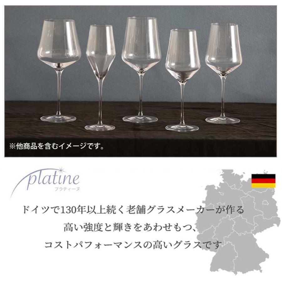 プラティーヌ ホワイトワイン 6脚セット 白ワイングラス セット ワイングラス 割れにくい ノン・レッド・クリスタル 白ワイン ホワイトワイン 日本酒｜kplanning｜06