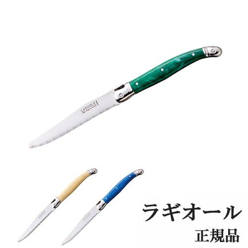 ラギオール テーブルナイフ ディナーナイフ ペティナイフ ペティー