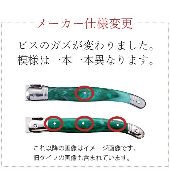 ラギオール チーズナイフ カトラリー ナイフ フォーク ペティナイフ