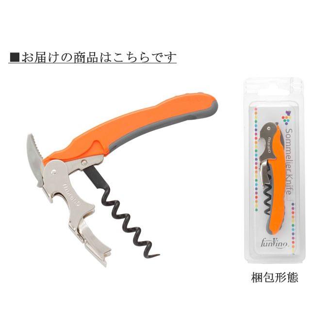 ムラーノ ソムリエナイフ ワインオープナー コルクスクリュー コルク