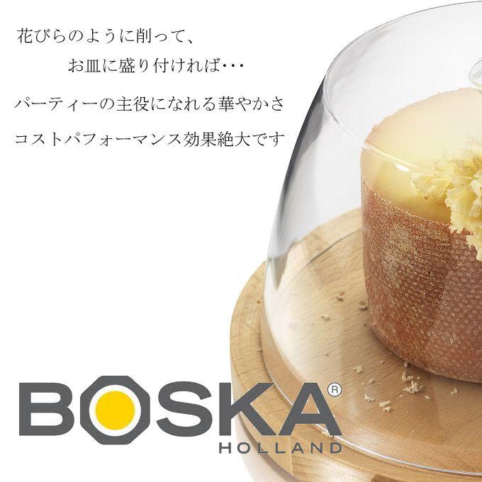 BOSKA ジロール（大理石仕様）チーズスライサー 7539400（取寄品
