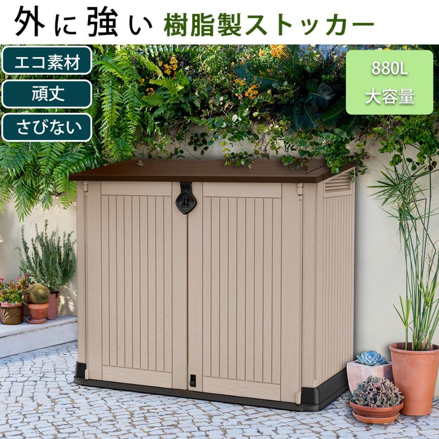 予約 屋外収納ストッカー 屋外収納庫 屋外用物置 収納ボックス 収納庫 ストレージ コンテナ ボックス 物置 樹脂製 プラスチック タイヤ収納 おしゃれ 防水 Hanw0003 デザイン雑貨 家具 ワカバマート 通販 Yahoo ショッピング