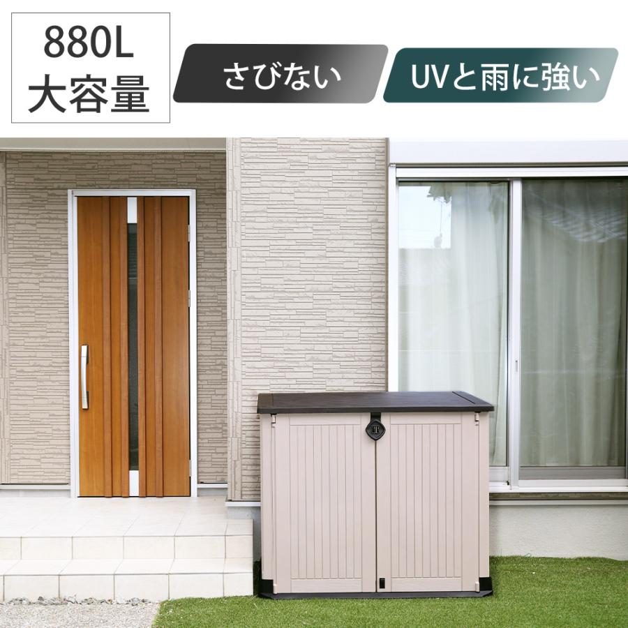 屋外収納ストッカー 屋外収納庫 屋外用物置 収納ボックス 収納庫