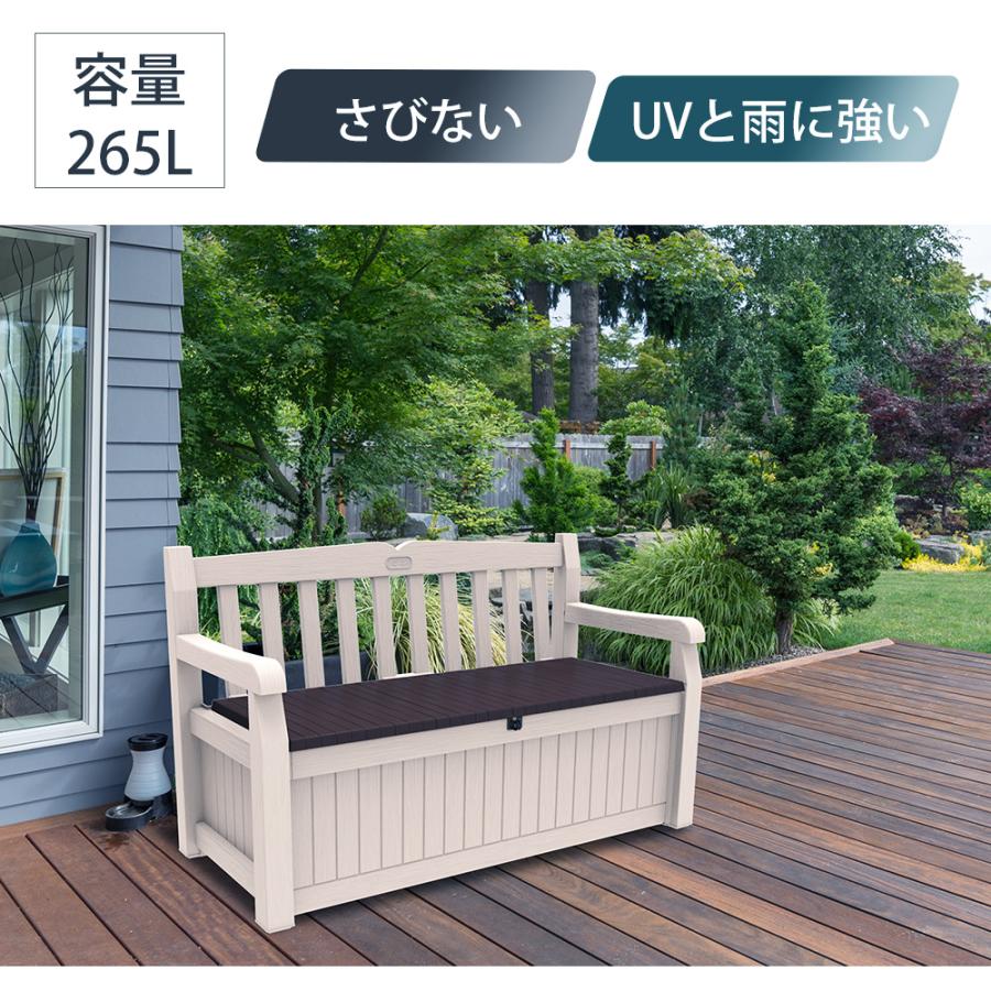 屋外ベンチ収納ストッカー 屋外収納庫 屋外用物置 収納ボックス 収納庫 ストレージ コンテナ ボックス ベンチ 樹脂製 プラスチック 座れる収納 防水 Hanw0004 デザイン雑貨 家具 ワカバマート 通販 Yahoo ショッピング