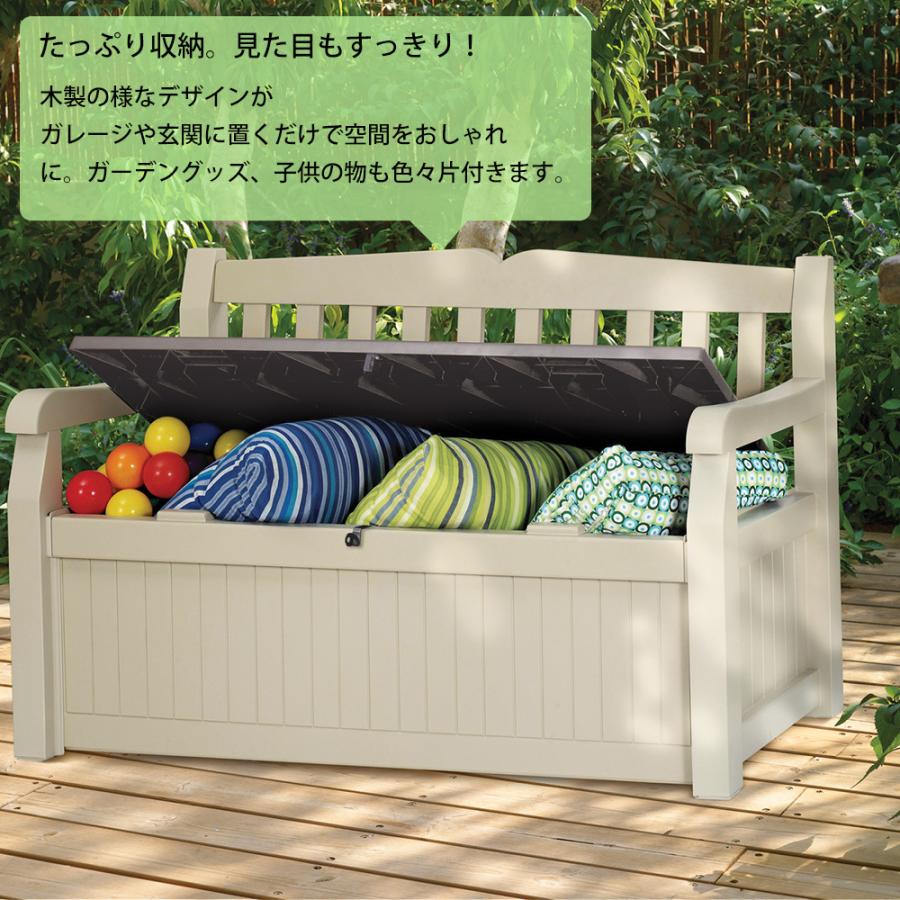 予約 屋外ベンチ収納ストッカー 屋外収納庫 屋外用物置 収納ボックス 収納庫 ストレージ コンテナ ボックス ベンチ 樹脂製 プラスチック 座れる収納 防水 Hanw0004 デザイン雑貨 家具 ワカバマート 通販 Yahoo ショッピング