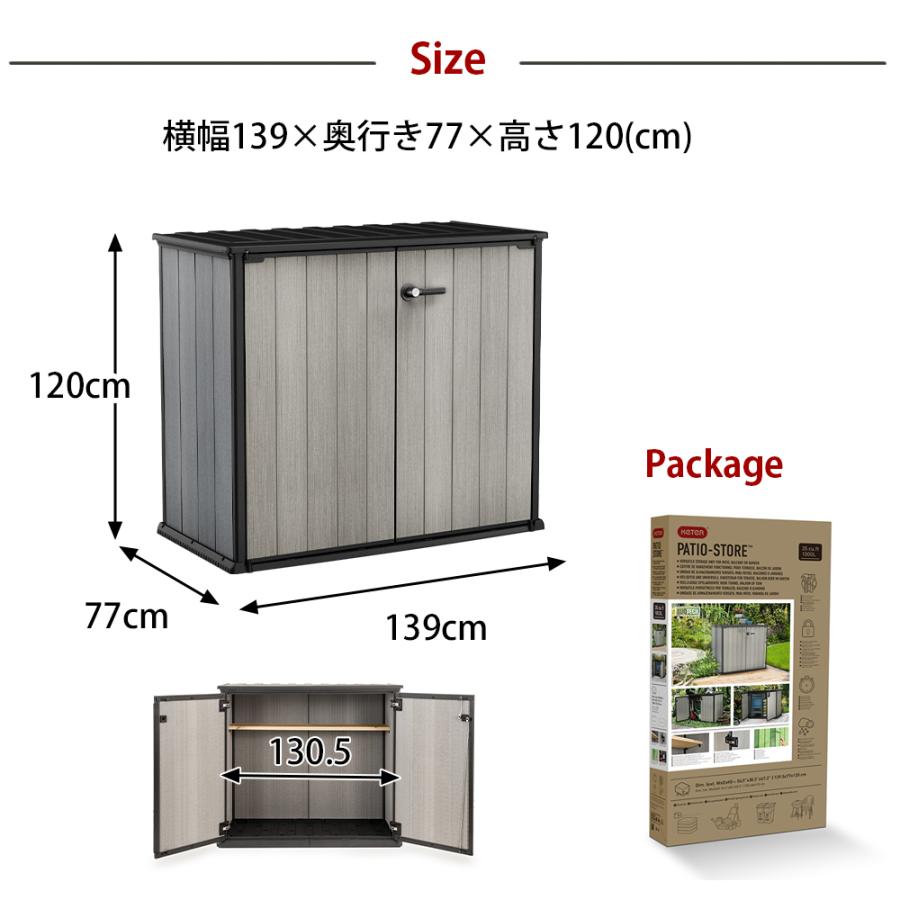 屋外収納ストッカー 屋外収納庫 屋外用物置 収納ボックス 収納庫 ストレージ コンテナ ボックス 物置 樹脂製 プラスチック タイヤ収納 おしゃれ 防水 Hanw0005 デザイン雑貨 家具 ワカバマート 通販 Yahoo ショッピング