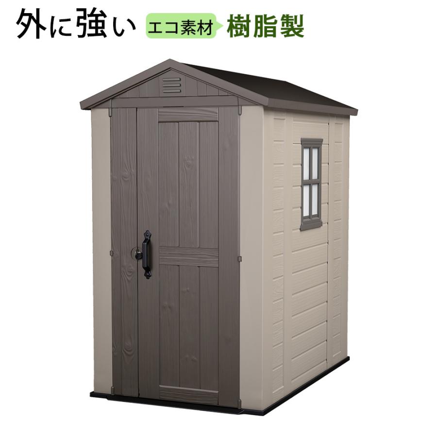 屋外収納小屋ストッカー 物置小屋 屋外収納庫 屋外収納庫 屋外用物置 収納庫 ストレージ 防水 倉庫 物置 樹脂製 インテリアとしてもおしゃれなので お庭においても素敵な空間になり Hanw0026 屋外収納小屋ストッカー 海外風 自転車収納 おしゃれ ワカバマート Hanw0026