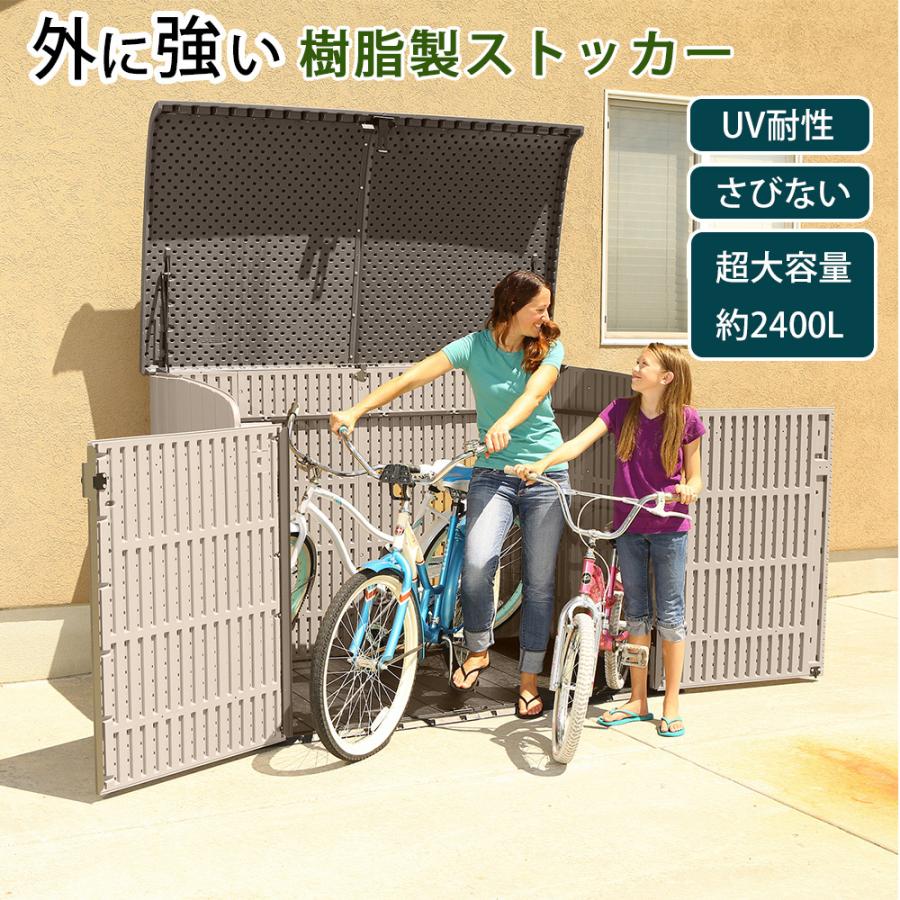 屋外収納ストッカー 屋外収納庫 屋外物置 収納ボックス 収納庫 
