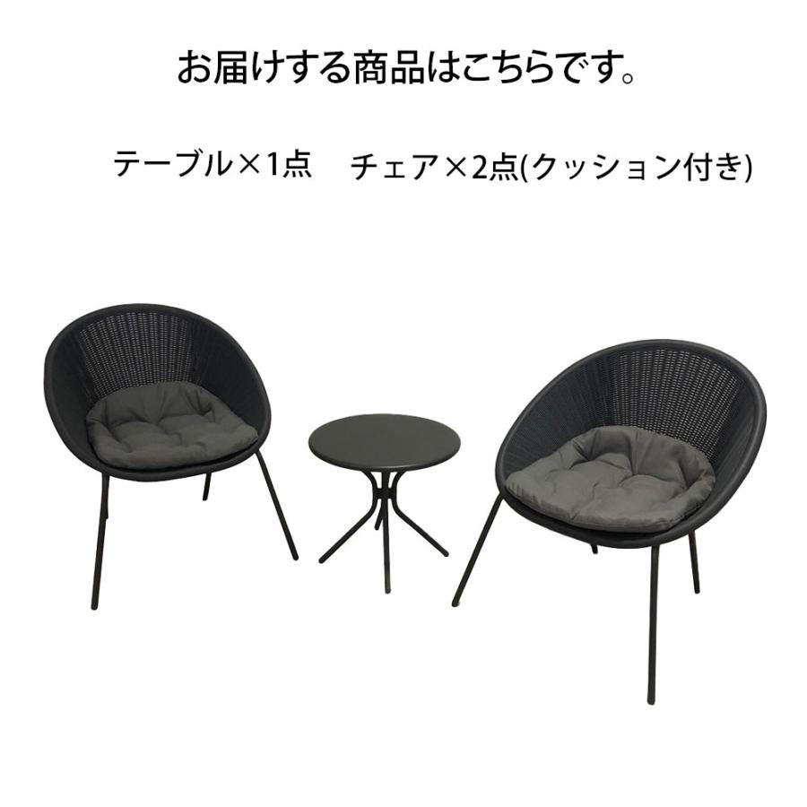 ラタンバルコニー3点セット ガーデン 庭 ベランダ テーブル セット