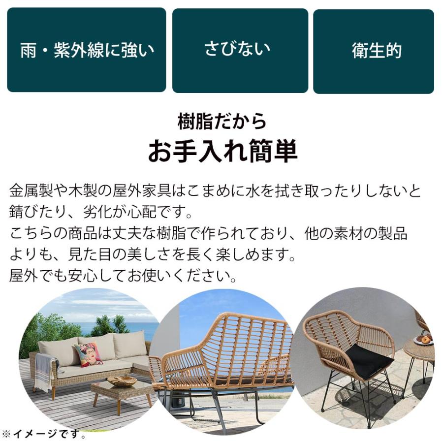 ラタンバルコニー3点セット ガーデン 庭 ベランダ テーブル セット