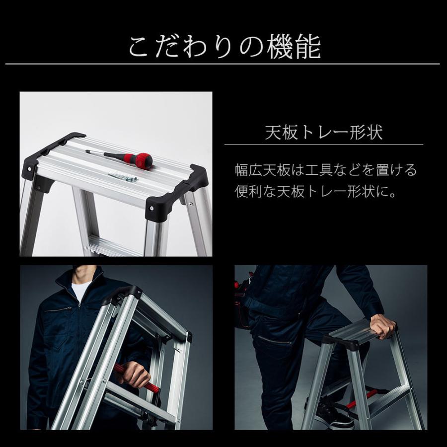 決算特価商品 軽量 折りたたみ 脚立 おしゃれ 折りたたみ 脚立 店舗 洗車 脚立 車洗い アルミ 脚立 おしゃれ 折りたたみ 脚立 脚立 作業場 店舗 業務用 洗車 脚立 ステップラダー 脚立 脚軽 脚立 Rz 車洗い アルミ 脚立 はしご 足場