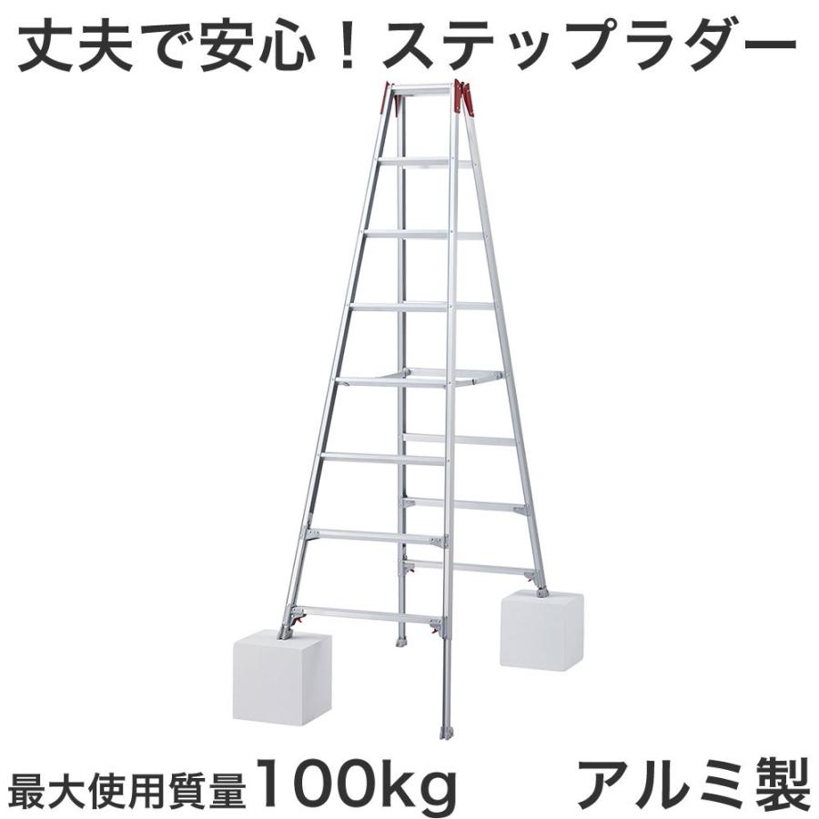 24時間限定 脚立 折りたたみ おしゃれ 脚立 アルミ 車洗い Ryz 伸縮脚立 約 全幅7 770mm 脚立 ステップラダー 脚立 洗車 Hsgk0062 デザイン雑貨 家具 ワカバマート 通販 Yahoo ショッピング セール30 Off Skylanceronline Com