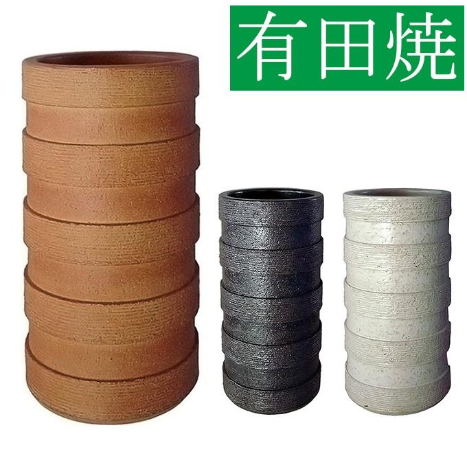 有田焼傘立て ACCENT ROOL アクセントロール 傘立て 傘たて かさ立て 花器 おしゃれ 磁器 日本製 焼き物 丸型 筒型 和風 ディスプレイ 送料無料