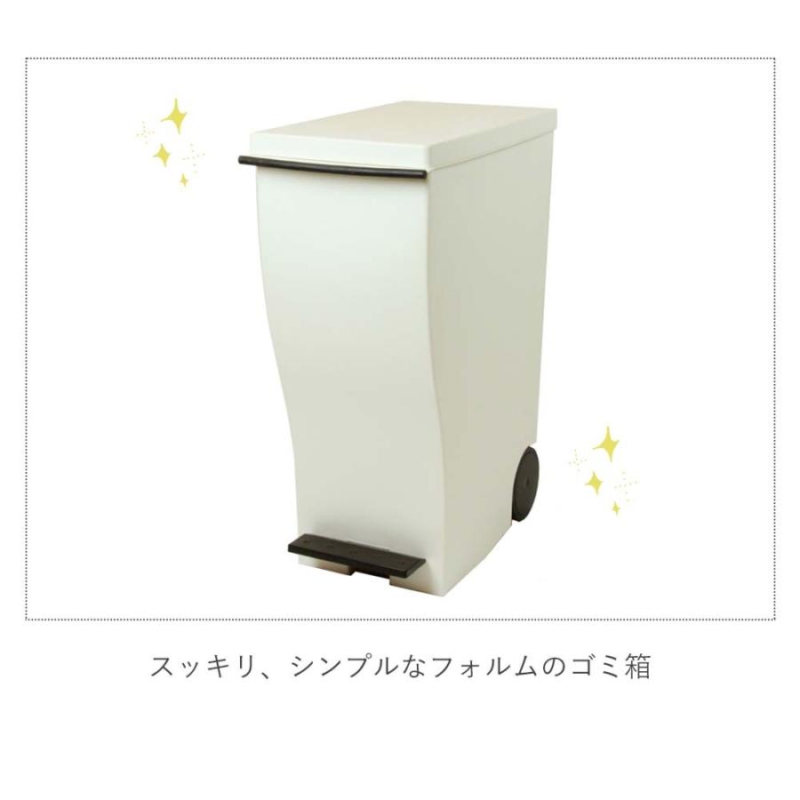 日本製 kcud クード スリムペダル W30 ダストボックス ゴミ箱 ごみ箱 分別ごみ箱 分別ゴミ箱ホワイト 白 ブラック 黒 レッド 赤 :iwmt0062:デザイン雑貨・家具 ワカバマート - 通販 - Yahoo!ショッピング 日本製 kcud クード スリムペダル W30 ダストボックス ゴミ箱 ごみ箱 分別ごみ箱 分別ゴミ箱ホワイト 白 ブラック 黒 レッド 赤 :iwmt0062:デザイン雑貨・家具 ワカバマート - 通販 - Yahoo!ショッピング