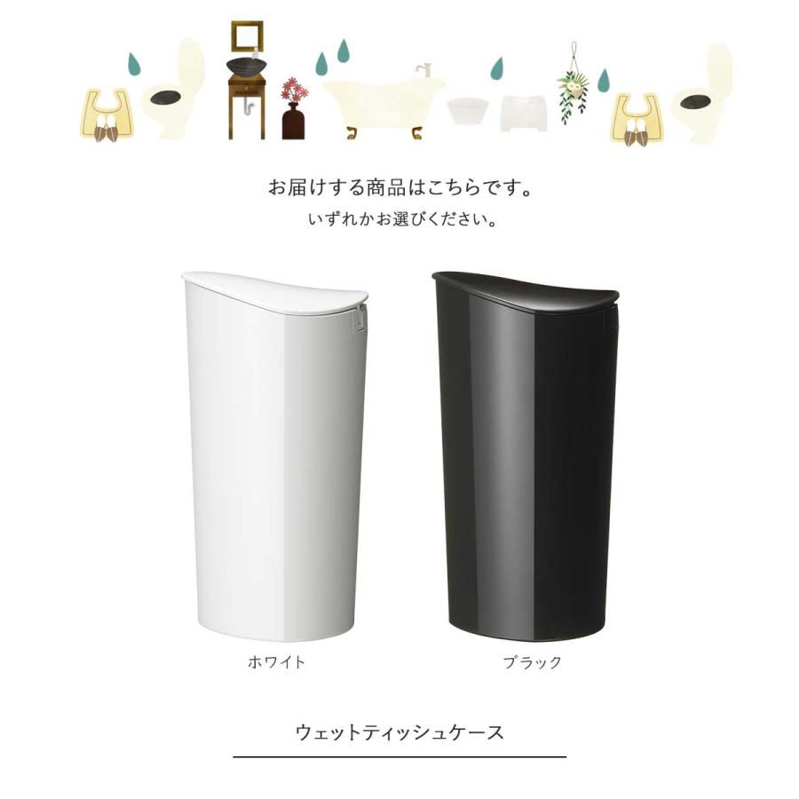 日本製 Taog タオ ウェットティッシュケース ティッシュカバー ウェットティッシュカバー ケース ホワイト 白ブラック 黒 ボックス カバー Iwmt00 デザイン雑貨 家具 ワカバマート 通販 Yahoo ショッピング